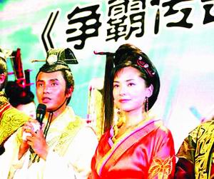 争霸传奇剧照
