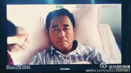 百炼成爹剧照662