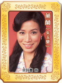 东方之珠剧照
