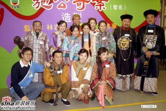 剧照-图文：施公奇案欧阳震华做判官不怕掉头发(10)