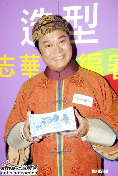 剧照-图文：施公奇案欧阳震华做判官不怕掉头发(1)