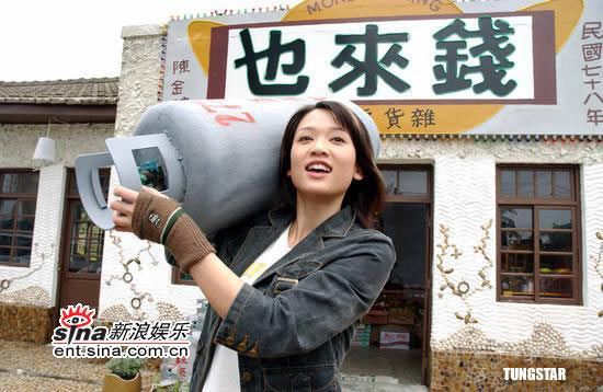 王子变青蛙剧照