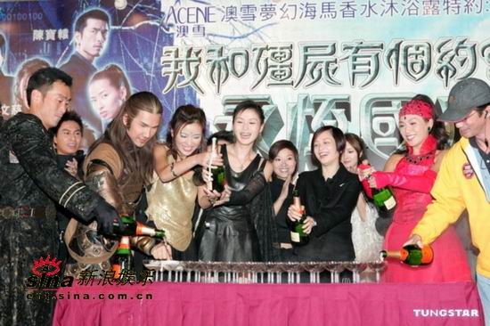剧照-图文：我和僵尸有个约会3主演亮相首播会(2)