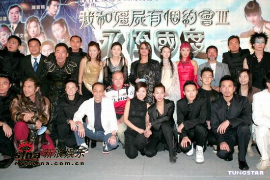 剧照-图文：我和僵尸有个约会3主演亮相首播会(1)