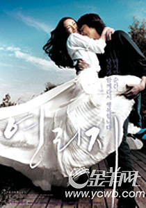 剧照-轮舞曲收视惨淡 崔智友为韩剧报仇雪耻(图)