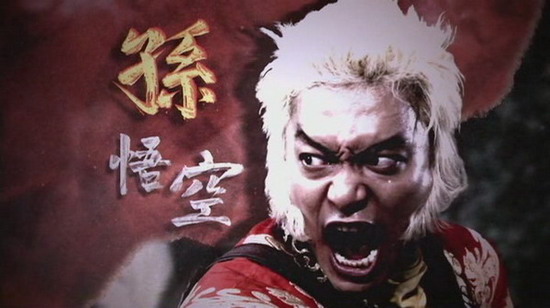 剧照-日剧西游记主要人物介绍(组图)
