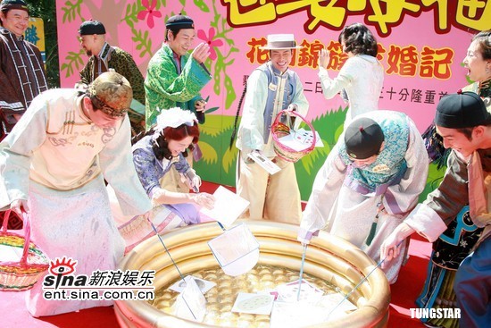 剧照-图文：TVB迎妻接福开拍--水中捞金元宝