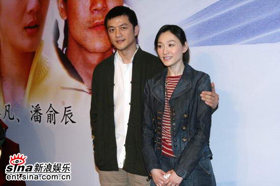 剧照-图文：为爱结婚发布会现场--李亚鹏李小冉合影