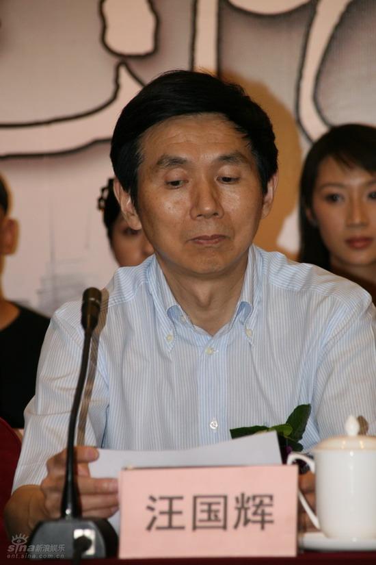 剧照-图文：记忆之城开播发布会--汪国辉