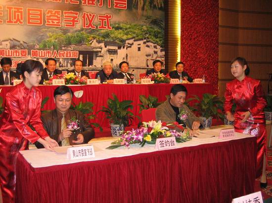 剧照-阎建钢新作大祠堂将开拍 再现徽州文化(图)