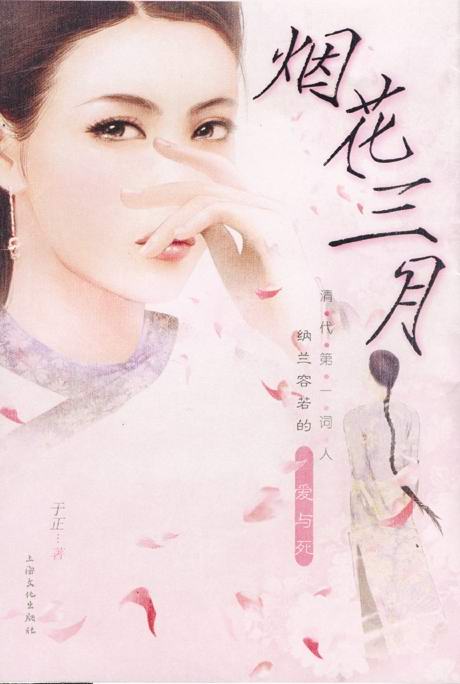 剧照-柯瑞传播年度大戏 大清后宫开拍在即(图)