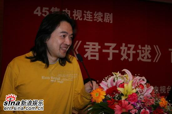剧照-图文：君子好逑首映式--捞仔老师登台发言