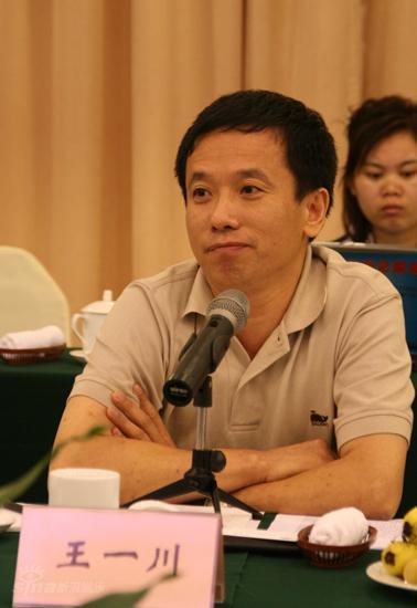 剧照-图文：北师大影视艺术学院院长、文艺理论家王一川