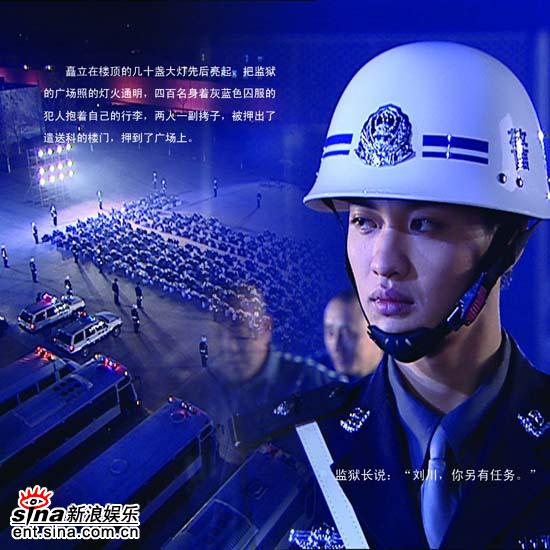 剧照-阳光河南热播 海岩以写实手法继续言情(图)