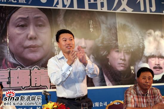 剧照-图文：虎踞龙盘发布会--发布会开始
