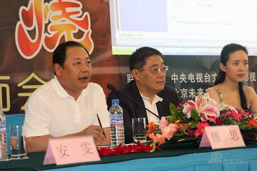剧照-图文：为你燃烧首播见面会--傅思介绍新剧