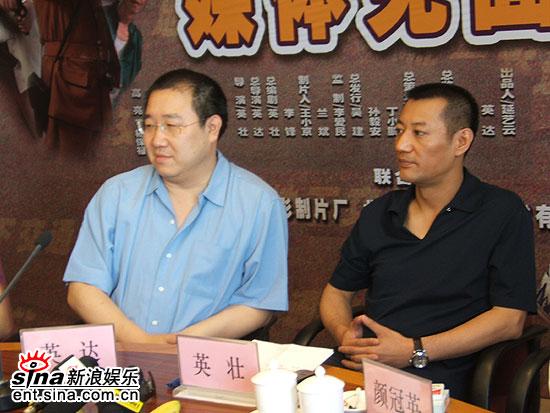 剧照-图文：地下交通站发布会-英达和英壮