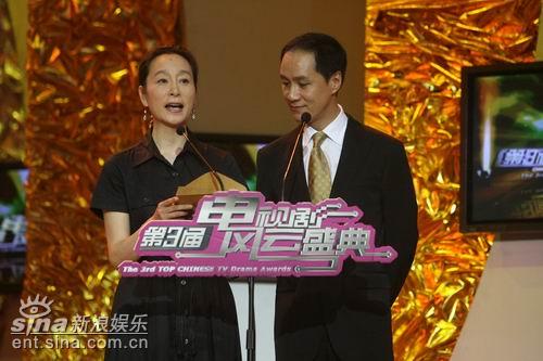 错爱剧照