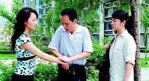 错爱剧照