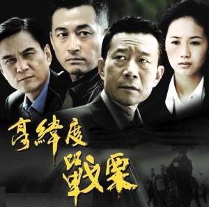 剧照-天视开播高纬度战栗 现实意义小说本质(图)