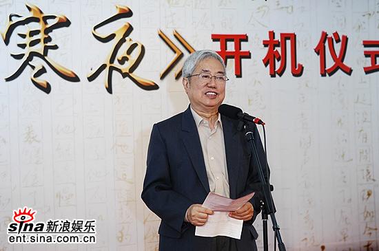 剧照-图文：巴金名著寒夜开机--巴金侄子讲话