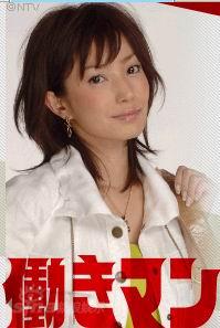 工作狂人剧照