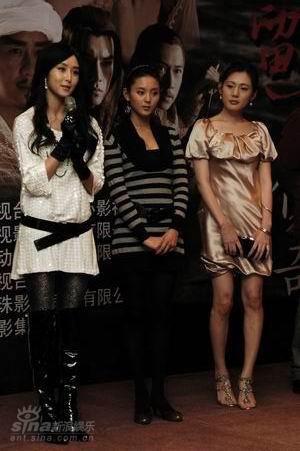 剧照-图文：楚留香传奇发布会--三位女主演合影