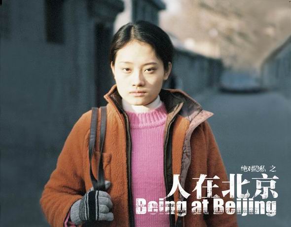 绝对隐私剧照