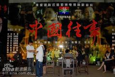 剧照-组图：张国立宣传中国往事 笑对不实传闻