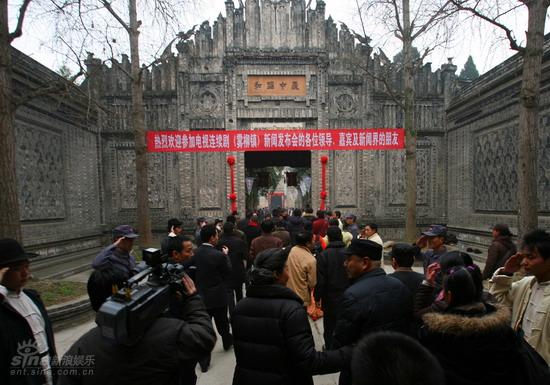 雾柳镇剧照