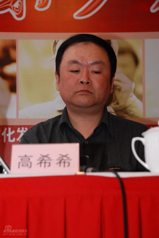 剧照-图文：光荣岁月开播发布会--导演高希希