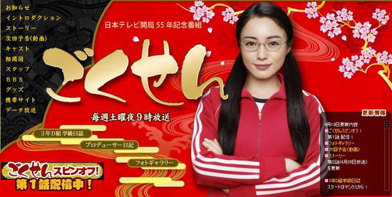极道鲜师3剧照