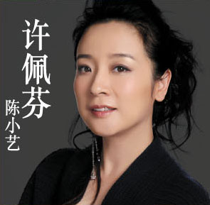 新不了情剧照