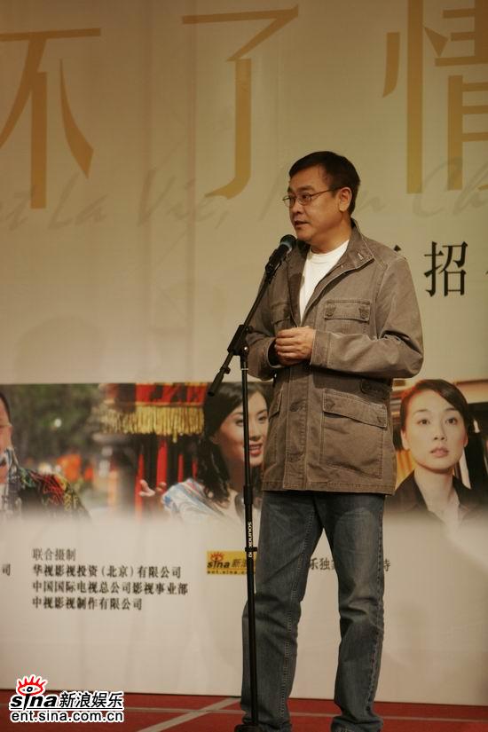 剧照-图文：新不了情广州发布会--导演尔冬升