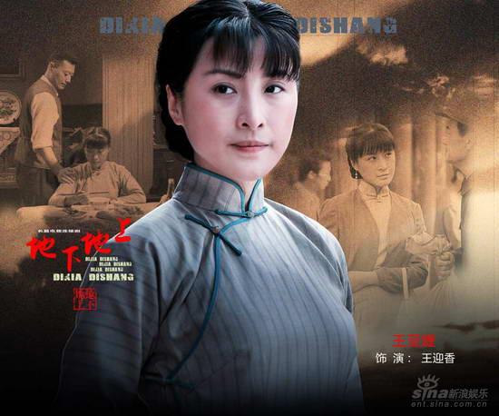 剧照-资料图片：电视剧地下地上精美海报(11)