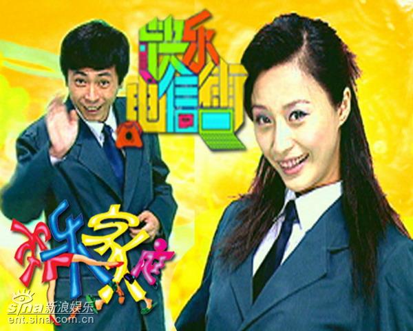 快乐电信街剧照