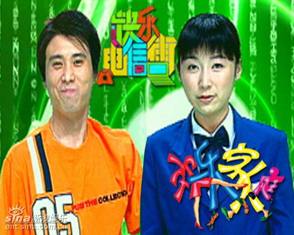快乐电信街剧照