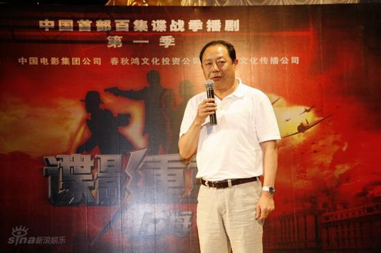 剧照-图文：发布会现场--中央台文艺中心傅思
