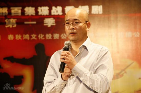 剧照-图文：发布会现场--中影集团总经理助理赵海城