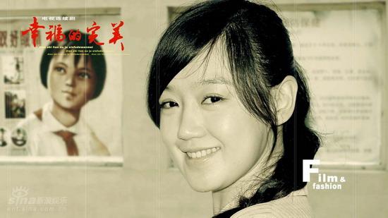幸福的完美人物--薛佳凝饰马丽莎