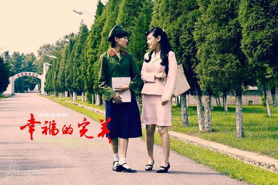 幸福的完美剧照