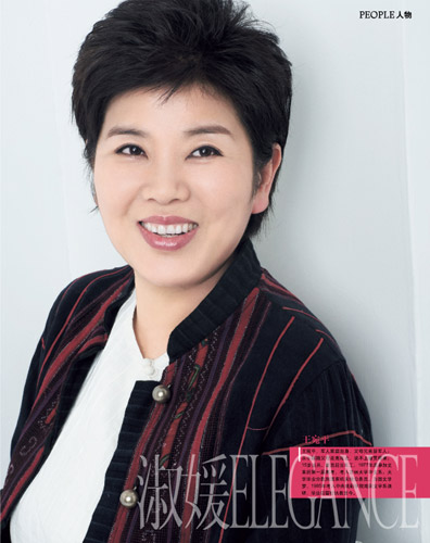 剧照-石钟山幸福的完美筹备 王宛平否认操刀(图)