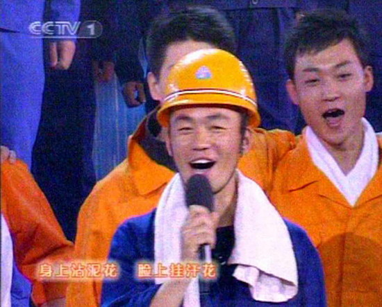剧照-图文：2008央视春晚--王宝强演唱歌曲