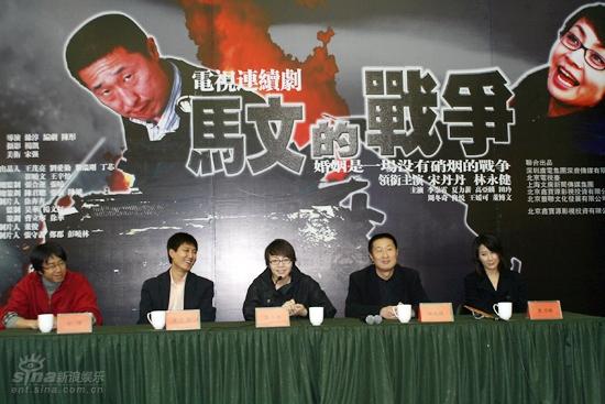 马文的战争剧照