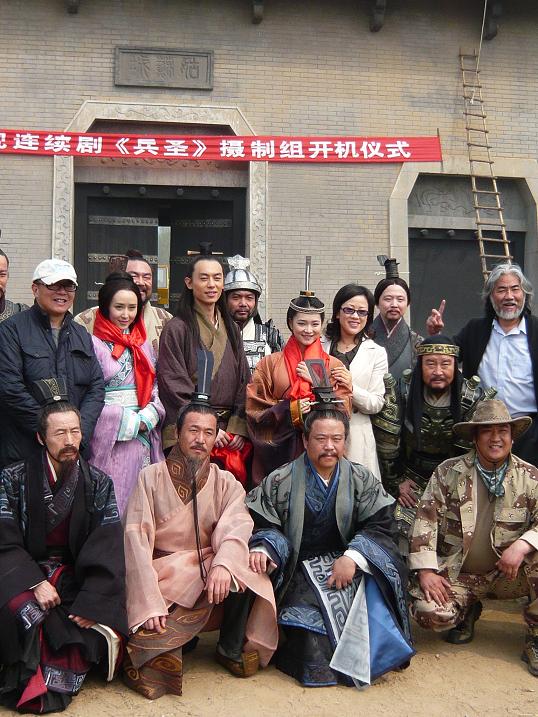 兵圣剧照