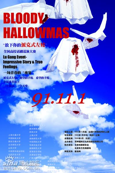 剧照-资料图片：苏州福纳出品派克式左轮海报