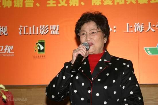 剧照-图文：江山影盟加盟仪式--越剧表演艺术家王文娟