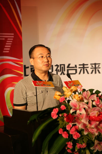 剧照-图文：中国传媒大学副校长胡正荣教授