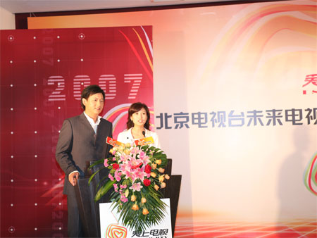剧照-图文：“爱上电视”活动--主持人春妮和李伟旗