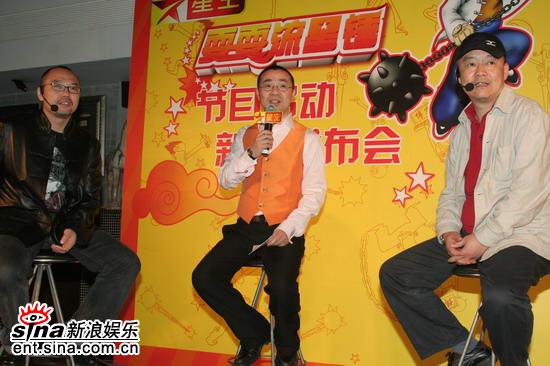 剧照-资料图片：耍耍流星锤开播及精彩图片(20)